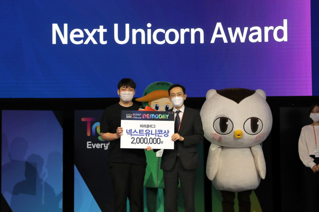 데모데이 이미지